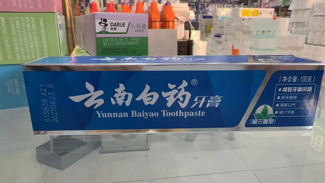 云南白药牙膏1支