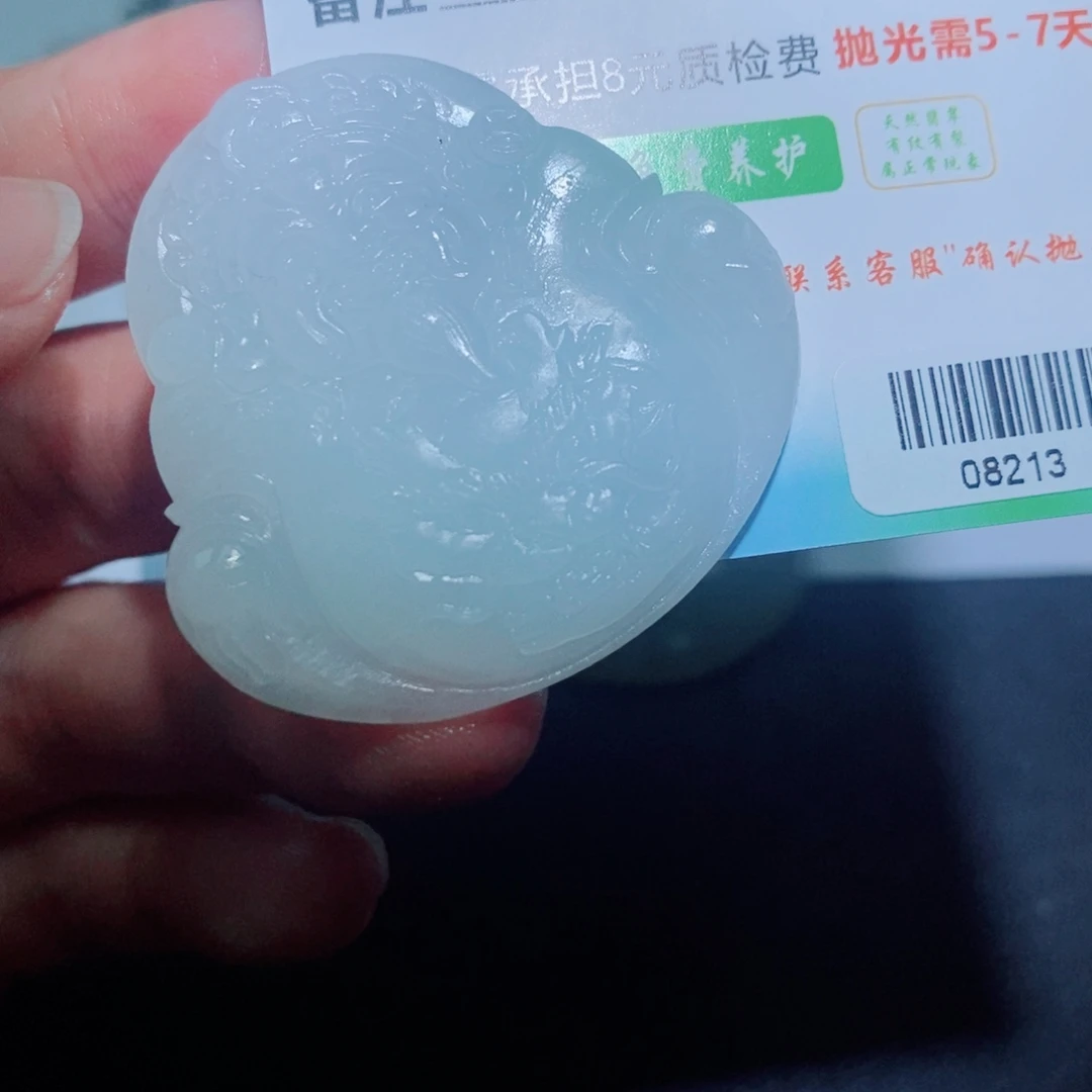 定制翡翠未镶嵌毛货吊坠