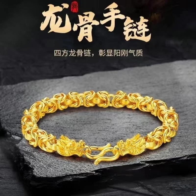 合金手链 龙骨手链百搭不掉色气质男款金色首饰饰品大气威武