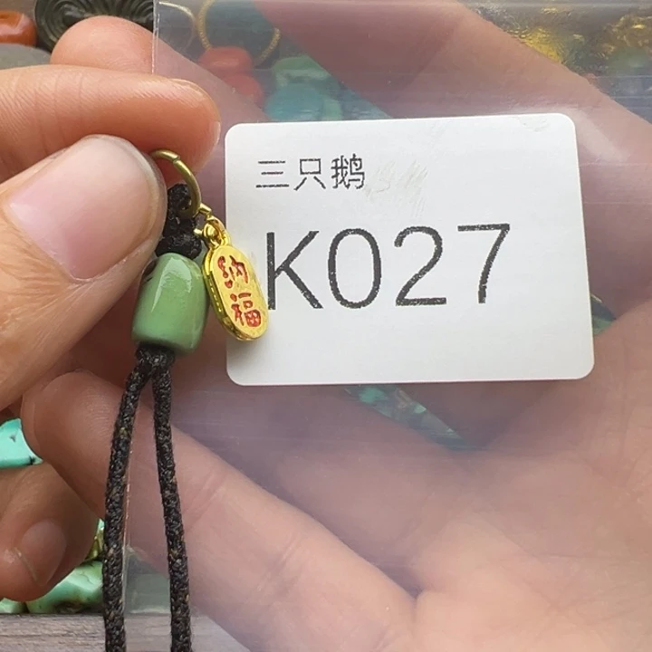 吊坠菩提根/象牙果
