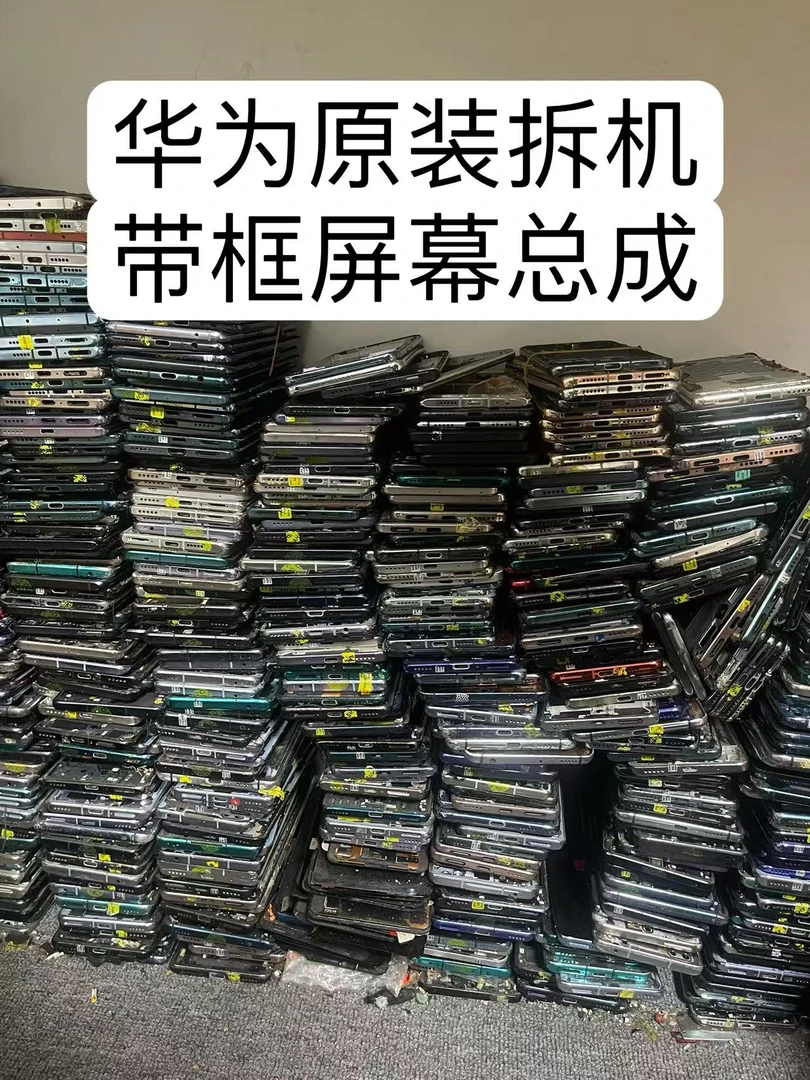 9新 华为·荣耀 9新 E华为荣耀系列拆机屏幕专拍