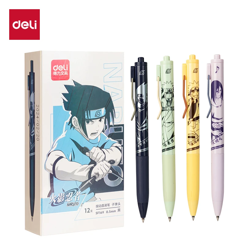 Deli/得力SF169火影忍者按动直液笔0.5mm子弹头(黑)