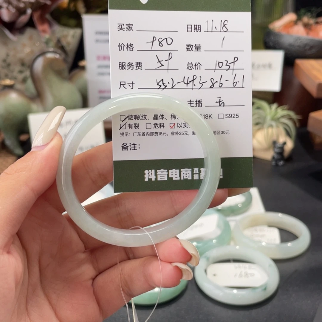 翡翠未镶嵌手镯翡翠