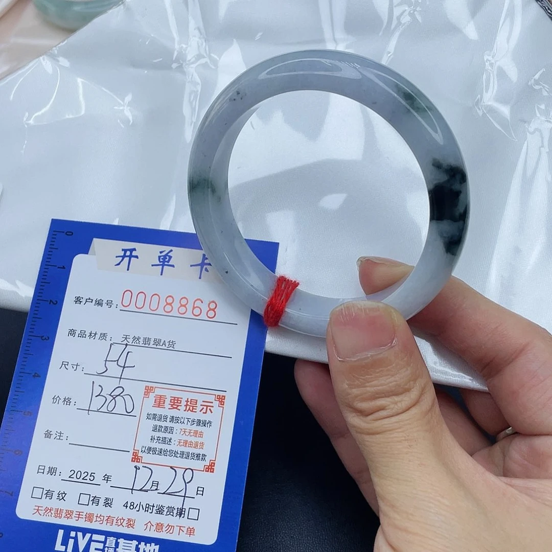 未镶嵌手镯翡翠手镯