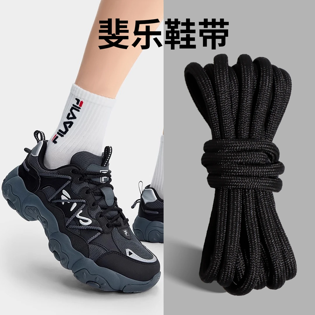 鞋带女款品质适配猫爪鱼刺火星运动鞋老爹鞋圆绳男款休闲百搭