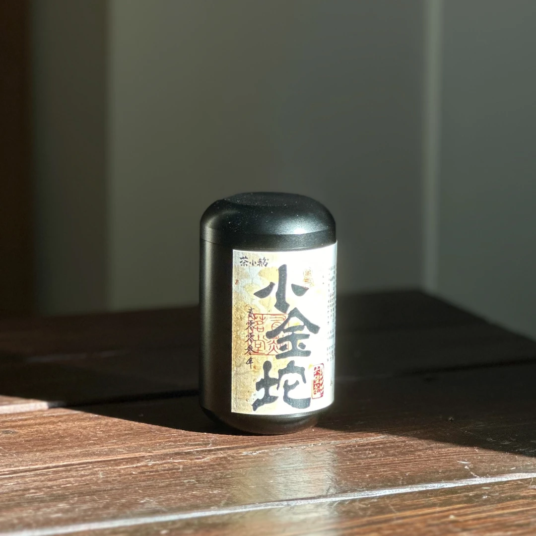 茶小鹅【小金坨】2003年老六堡  古树参香老六堡