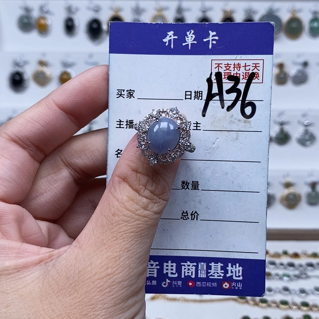 玄***向未镶嵌戒指翡翠戒指