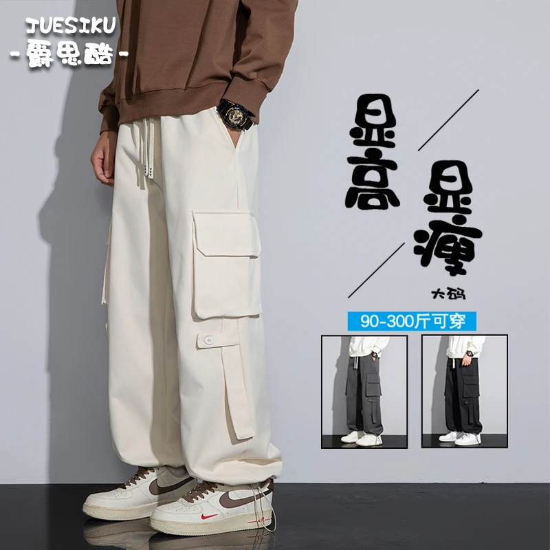大码男士工装裤春秋潮流时尚显瘦直筒休闲裤潮牌百搭宽松阔腿裤子