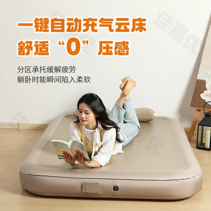 佳嘉优户外帐篷休闲拉丝云床家用打地铺午休自动充气床垫弹丝云床