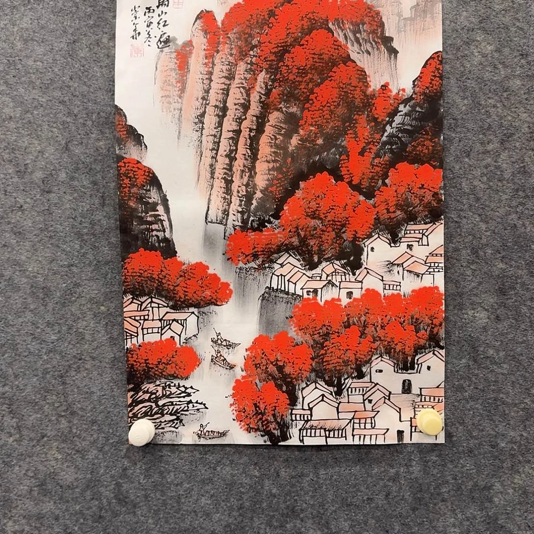 国画万山红遍四尺三裁