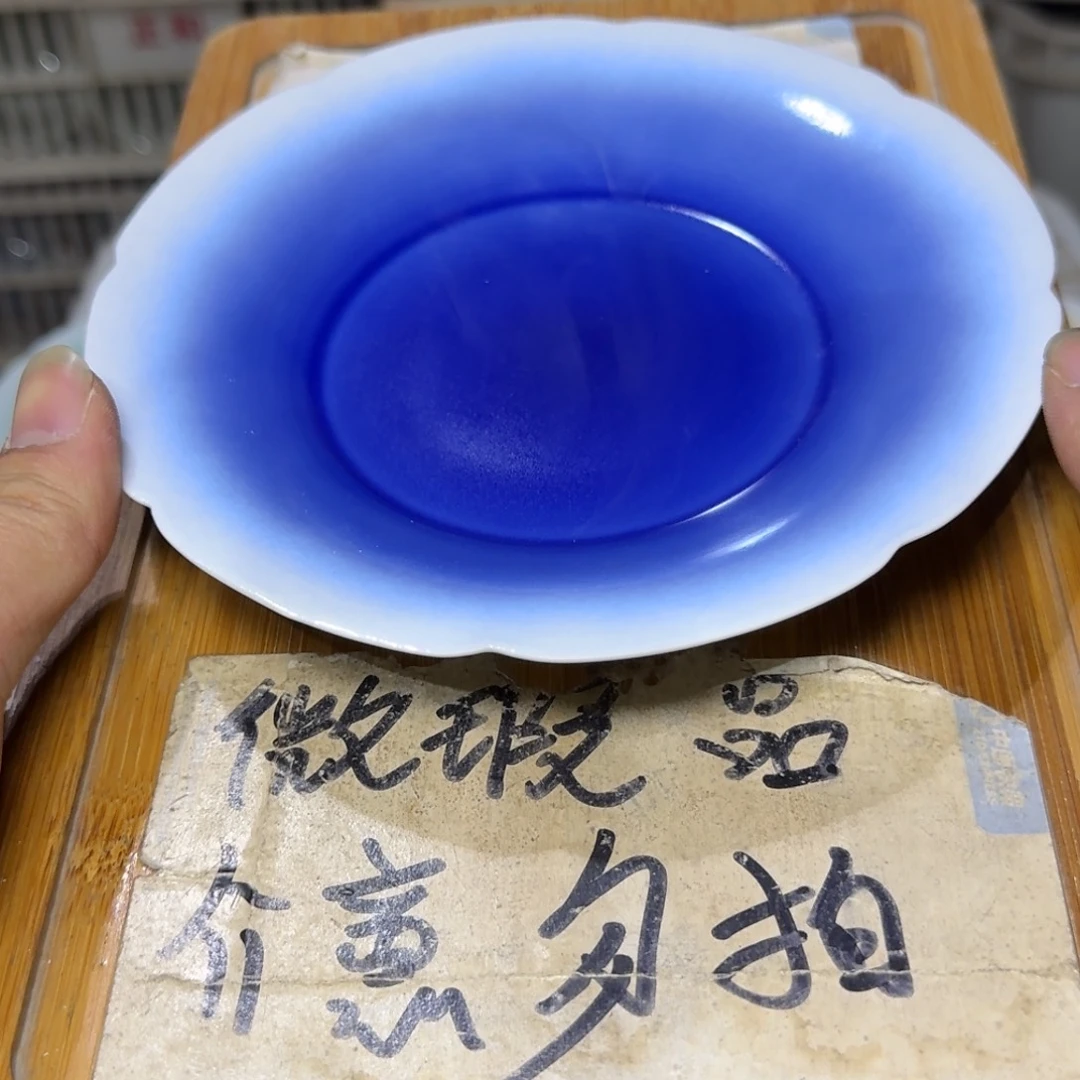 微瑕疵介意勿拍陶瓷器皿A487