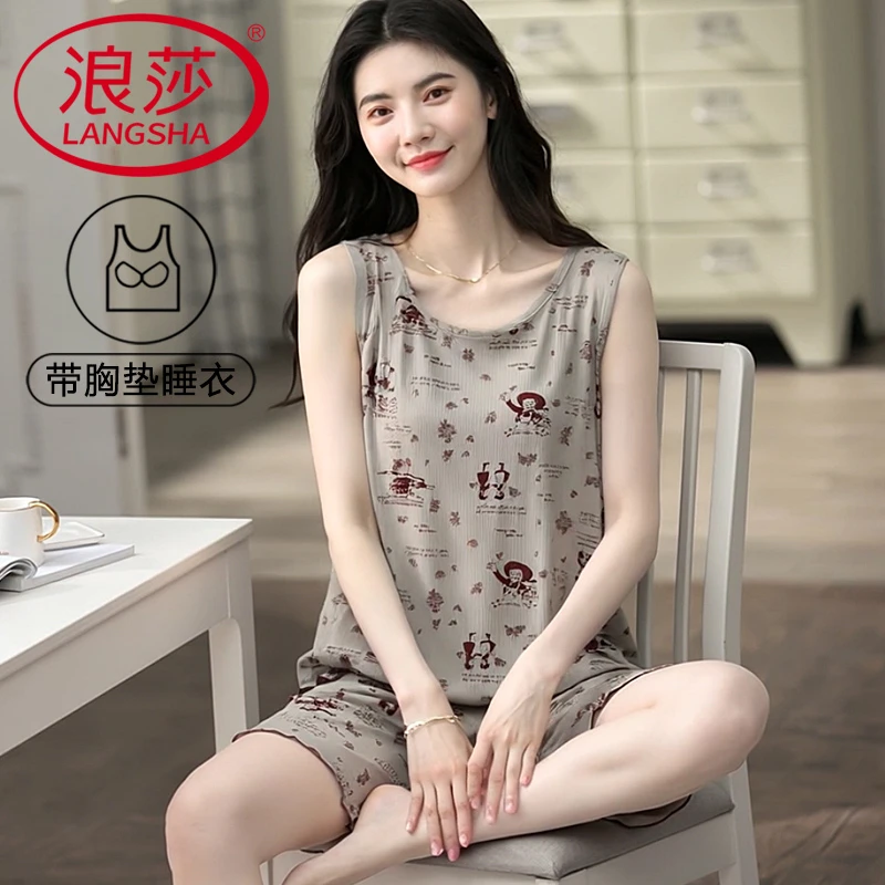 浪莎冰丝睡衣女款夏季带胸垫甜美薄款夏天2025新款背心家居服套装