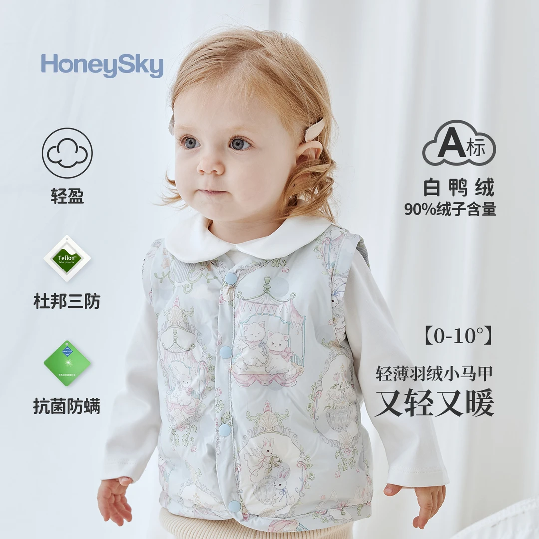 哈尼天空婴儿轻薄羽绒马甲秋冬宝宝保暖背心坎肩外穿马夹外套冬季