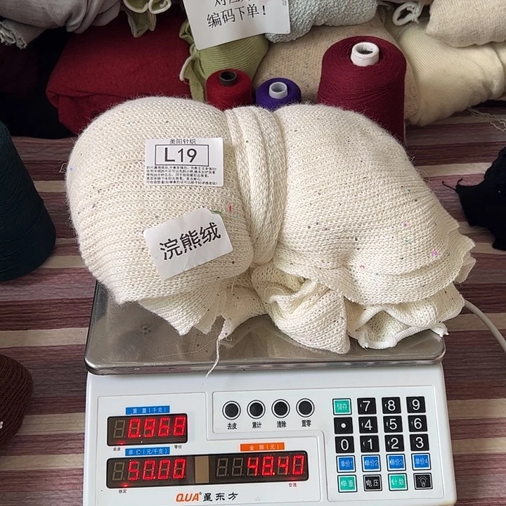 浣熊绒衣服拆片L19