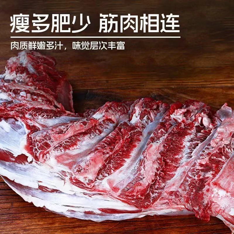 东北小黄牛 外脊肉顺丰包邮