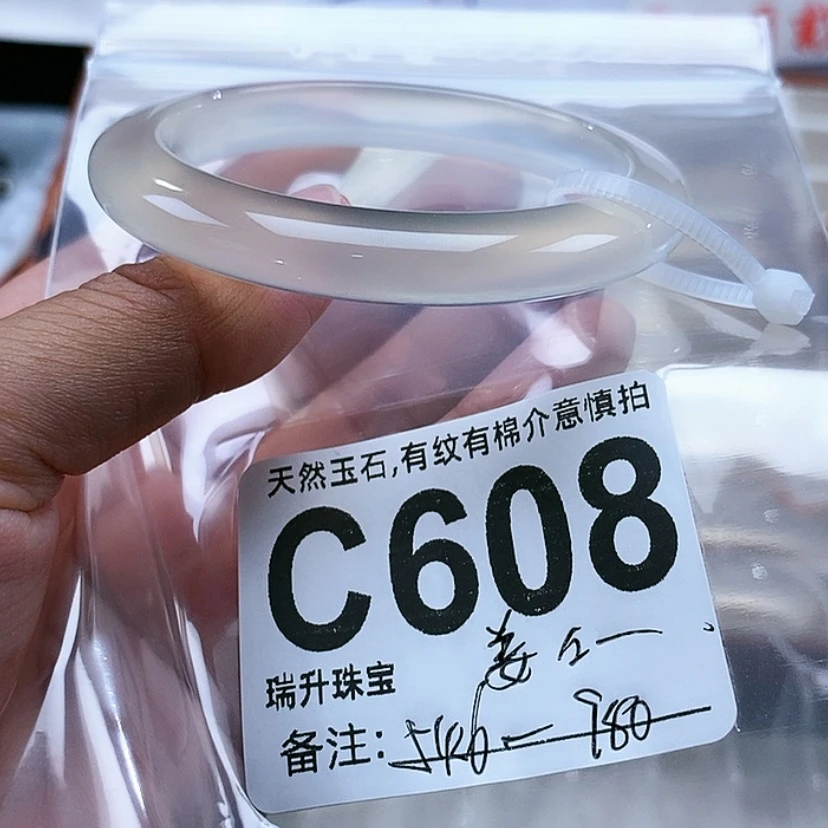 【闪购商品】手镯玛瑙/玉髓未镶嵌姜**姜