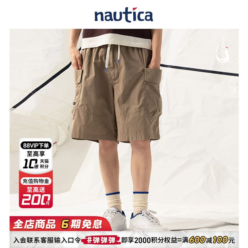 【官方正品】nautica白帆 日系中性休闲潮酷大口袋工装短裤BW4244