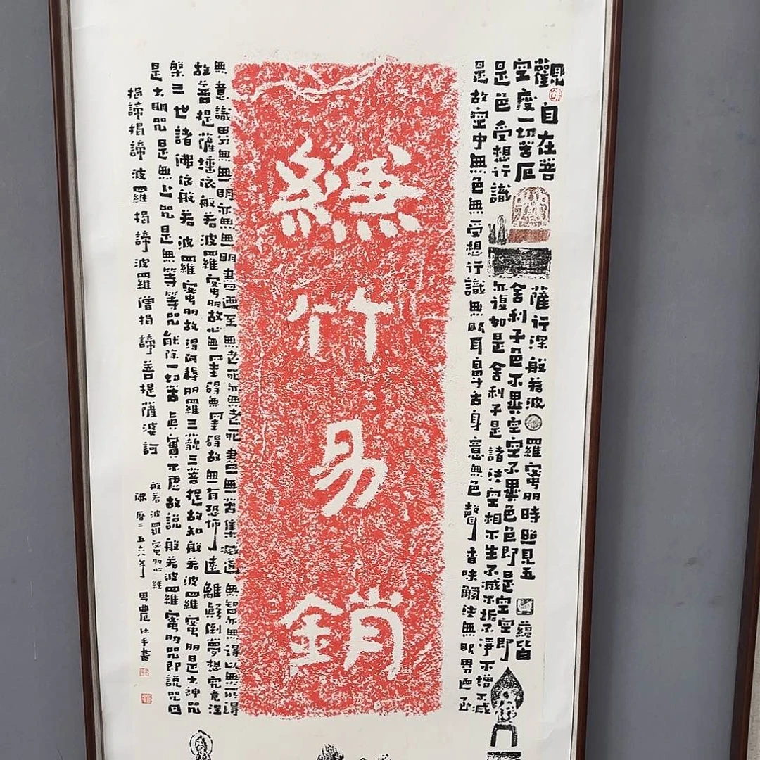 国画亲笔手绘原创