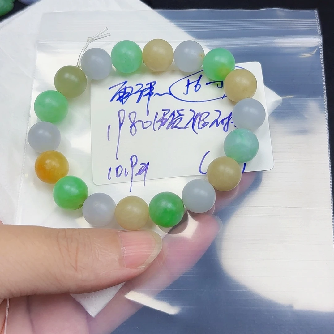 定制翡翠未镶嵌雨*毛货待编款式不退不换