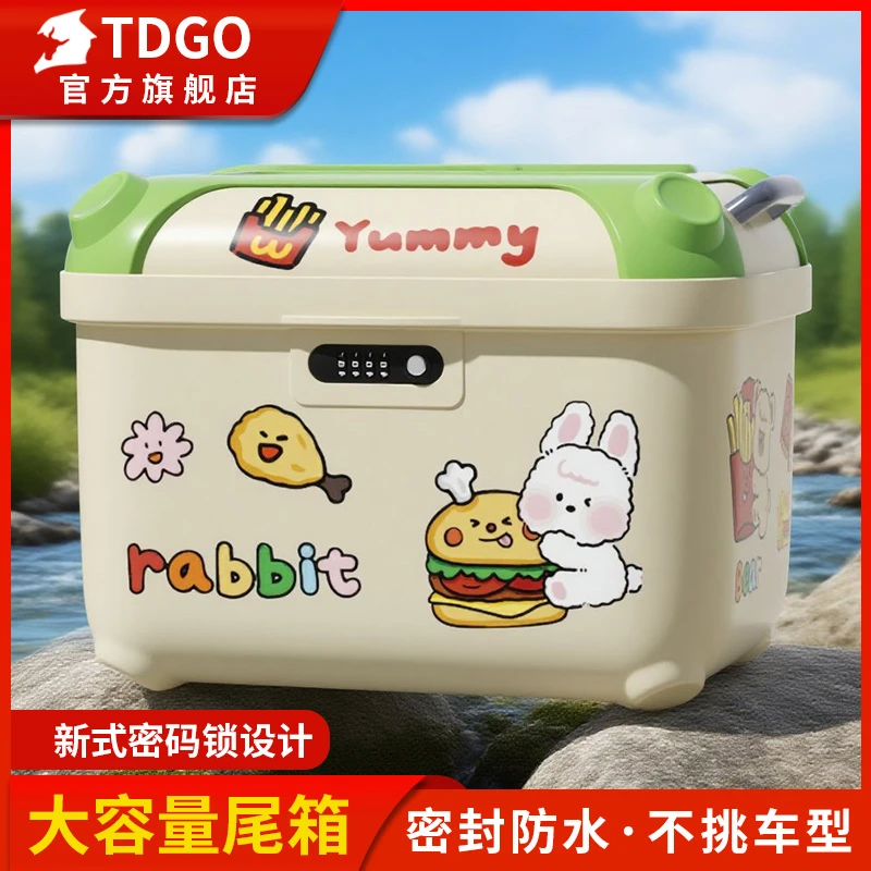 电动车后备箱适用雅迪爱玛台铃九号Q85C电动车尾箱通用大容量尾箱