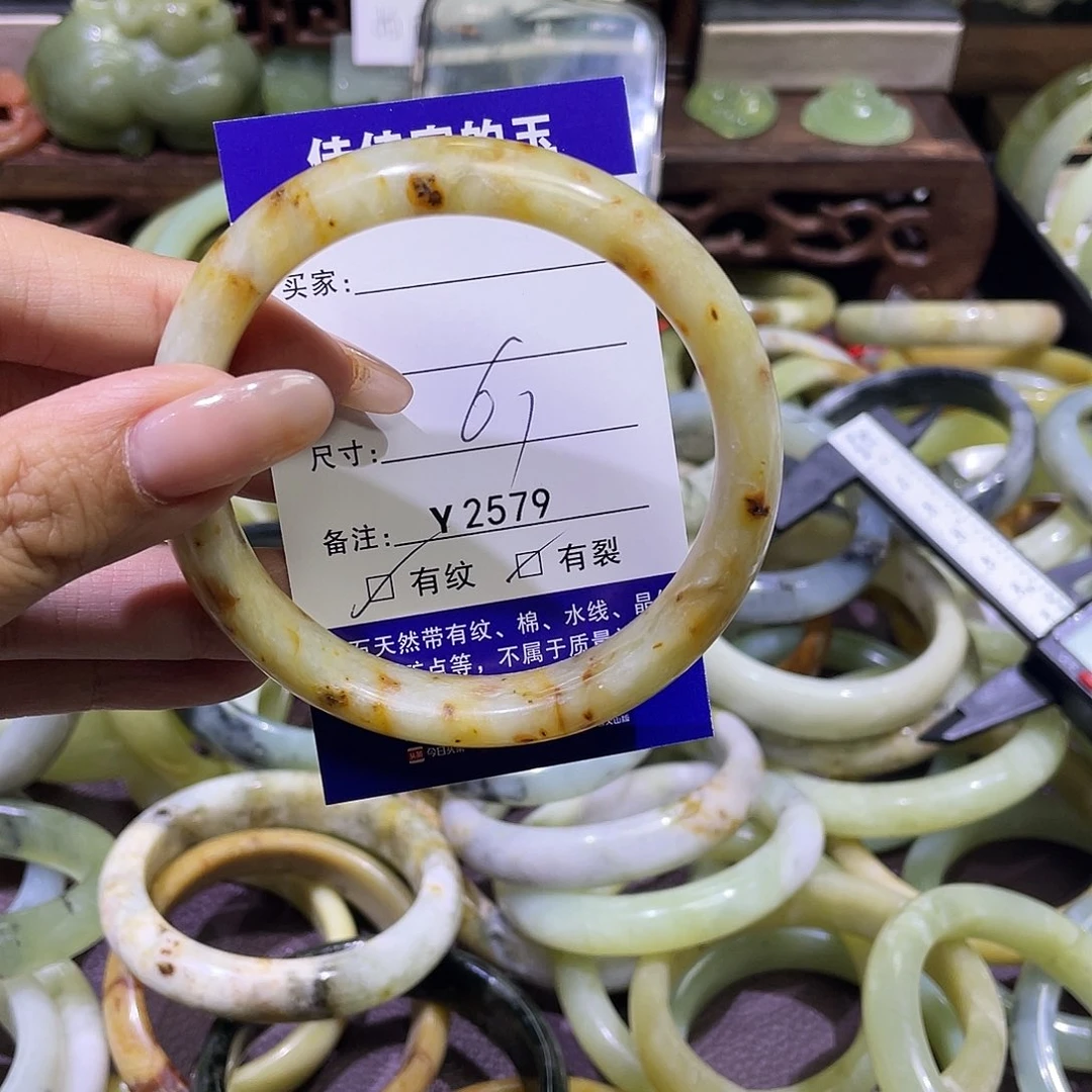 蛇纹石玉未镶嵌手镯2579