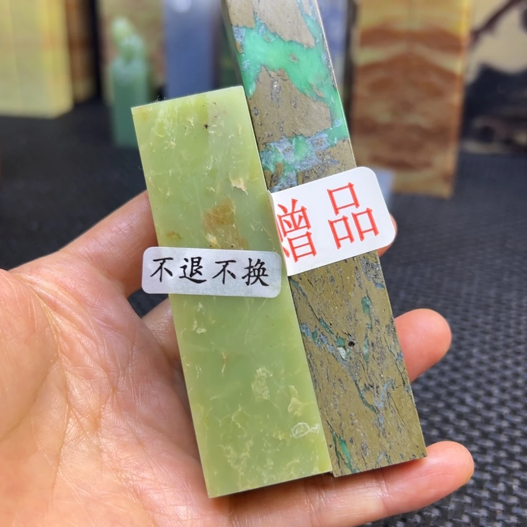 a***n青海石印章石印章石