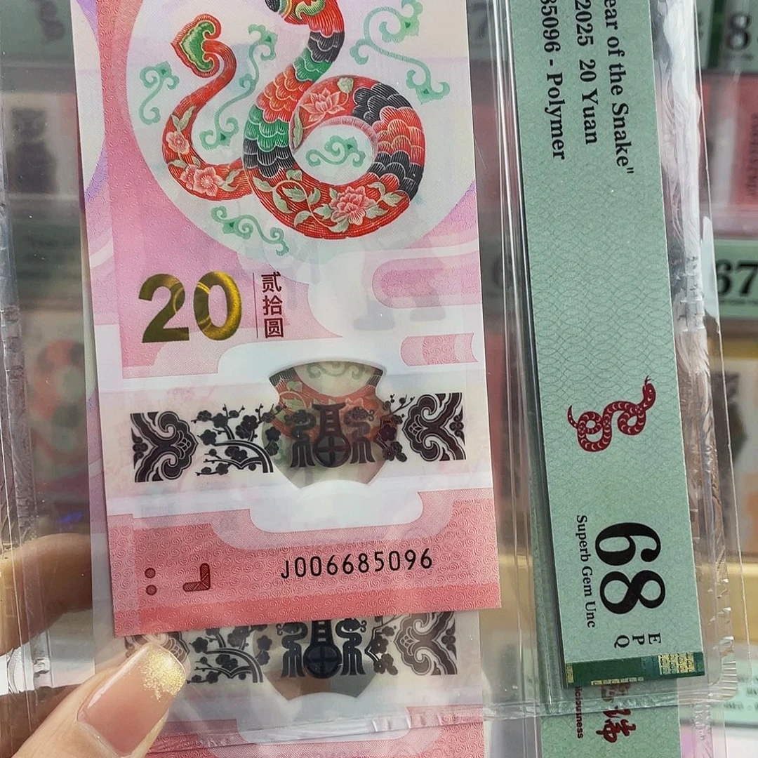 蛇钞金马王68分独5