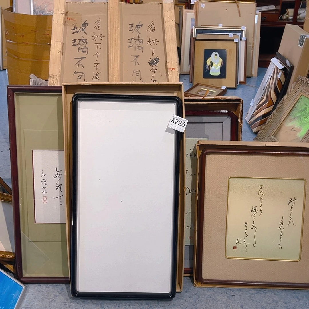 墨***训剪纸艺术226不退不换