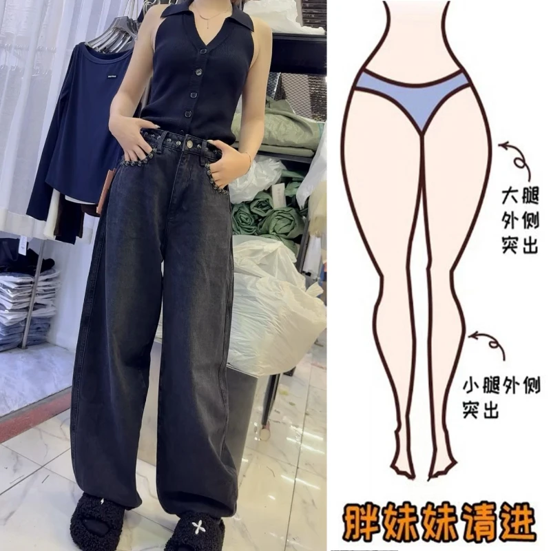 Aimeerosa/艾洛莎早秋新款个性排扣阔腿牛仔裤女时尚显瘦拖地裤子