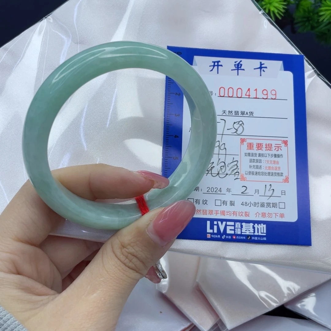 翡翠手镯未镶嵌翡翠