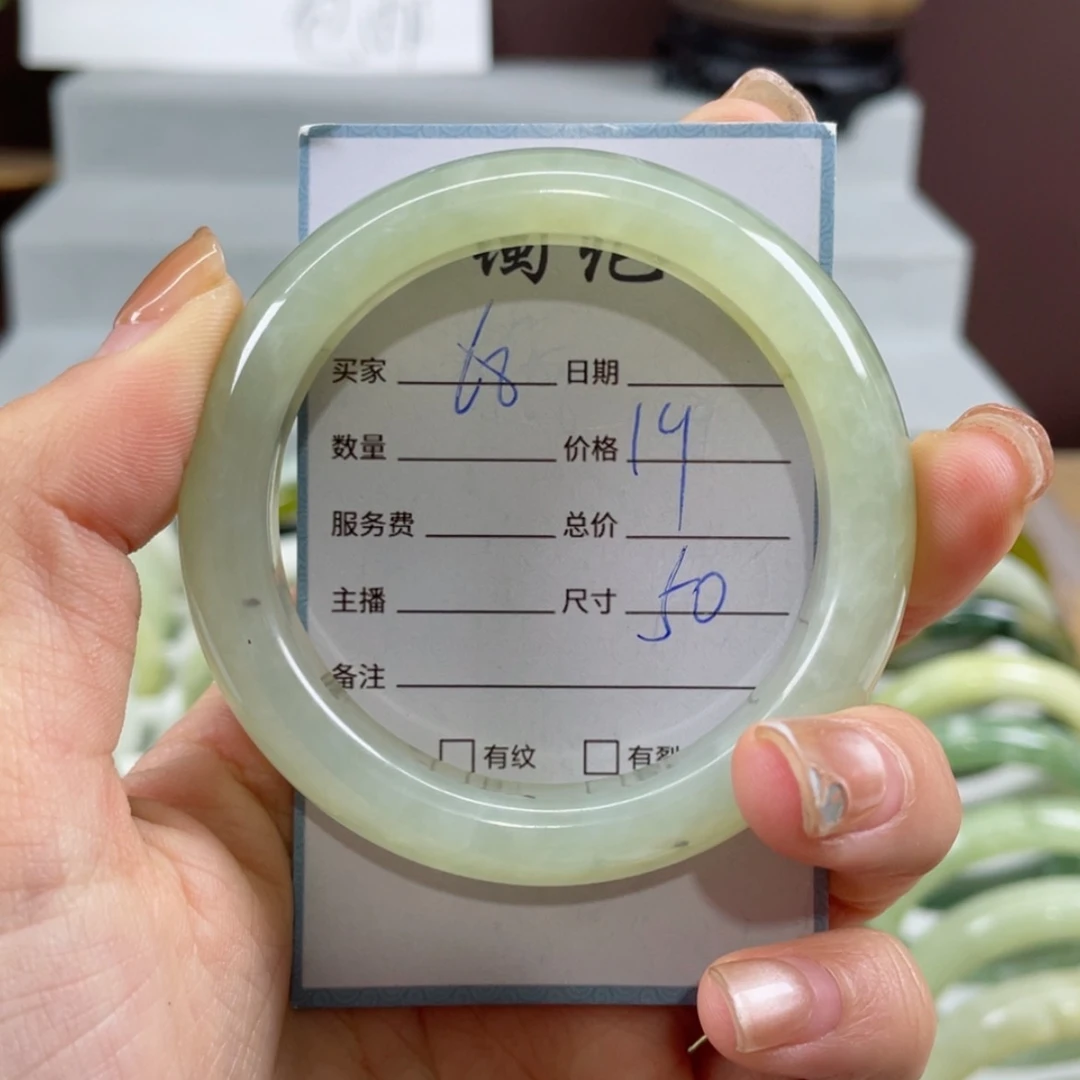 【闪购商品】蛇纹石玉手镯未镶嵌