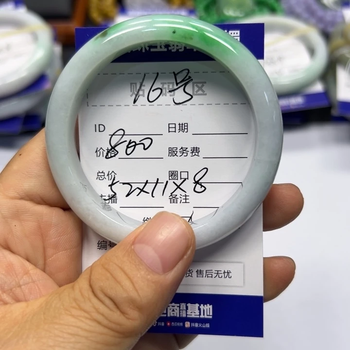 翡翠未镶嵌手镯翡翠未镶嵌手镯16号正圈52