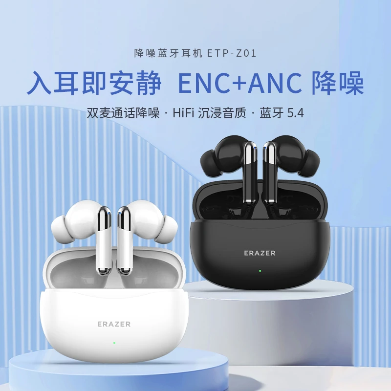 联想异能者入耳式降噪不漏音双麦游戏通用无线超长续航蓝牙耳机