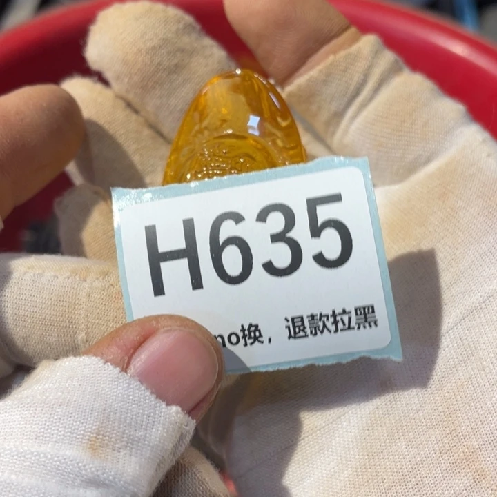 冰***戨陶瓷直播链接火爆热卖热卖