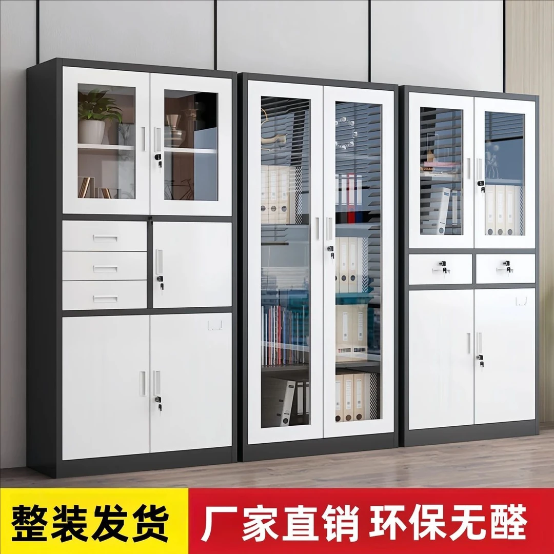 加厚办公室文件柜铁皮财务凭证柜资料柜档案柜带锁员工收纳储物柜