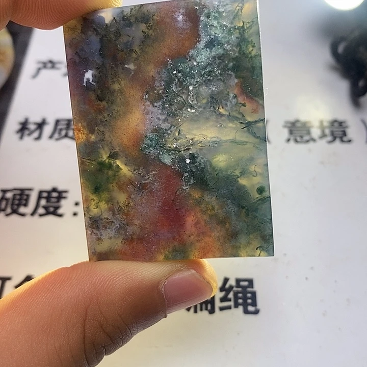 阿***呆玛瑙/玉髓合金车挂