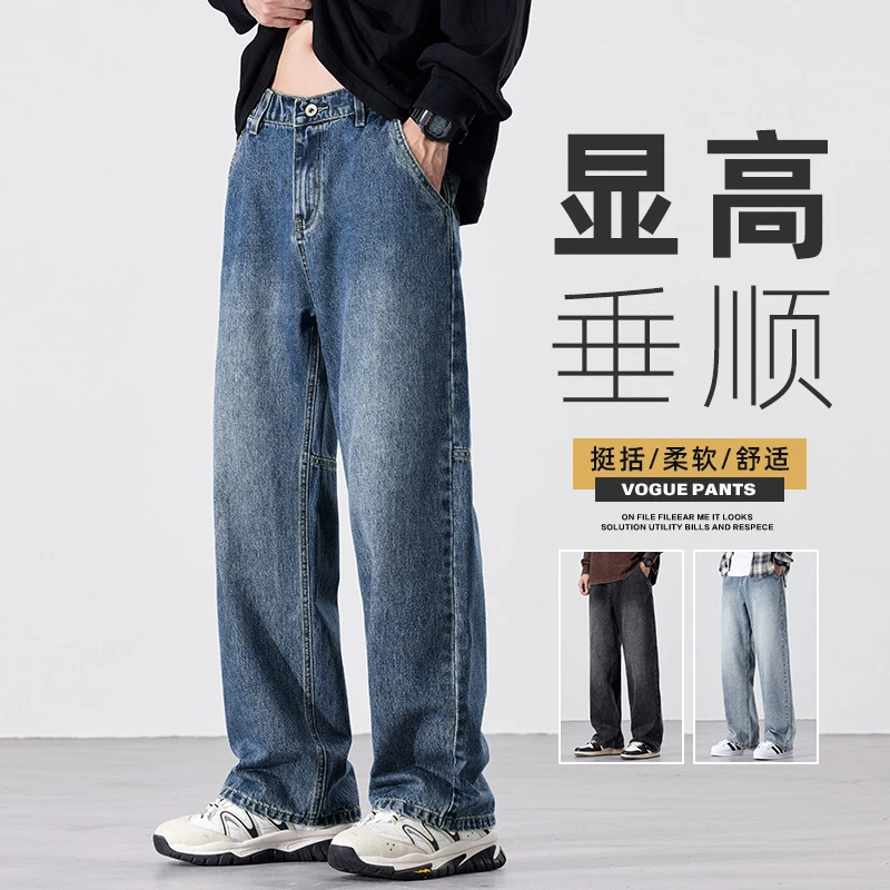 美式潮牌斜口袋阔腿牛仔裤男士秋季宽松直筒潮流痞帅显高休闲裤子