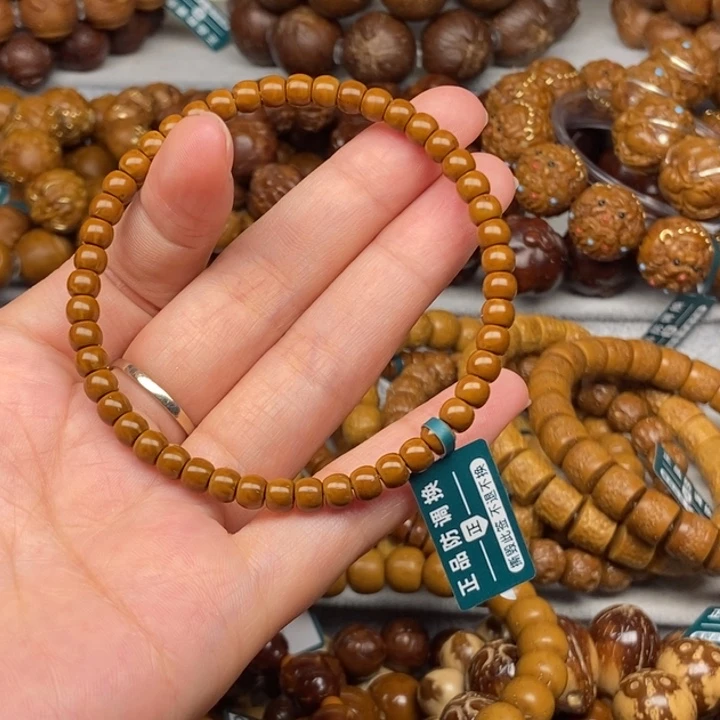 紫金鼠手串云**散紫金鼠肉5