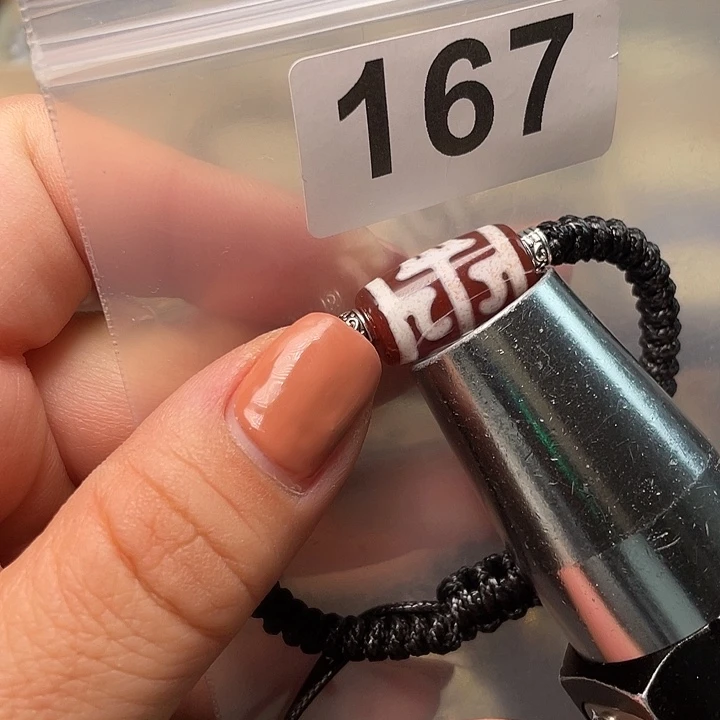 玛瑙/玉髓未镶嵌手链