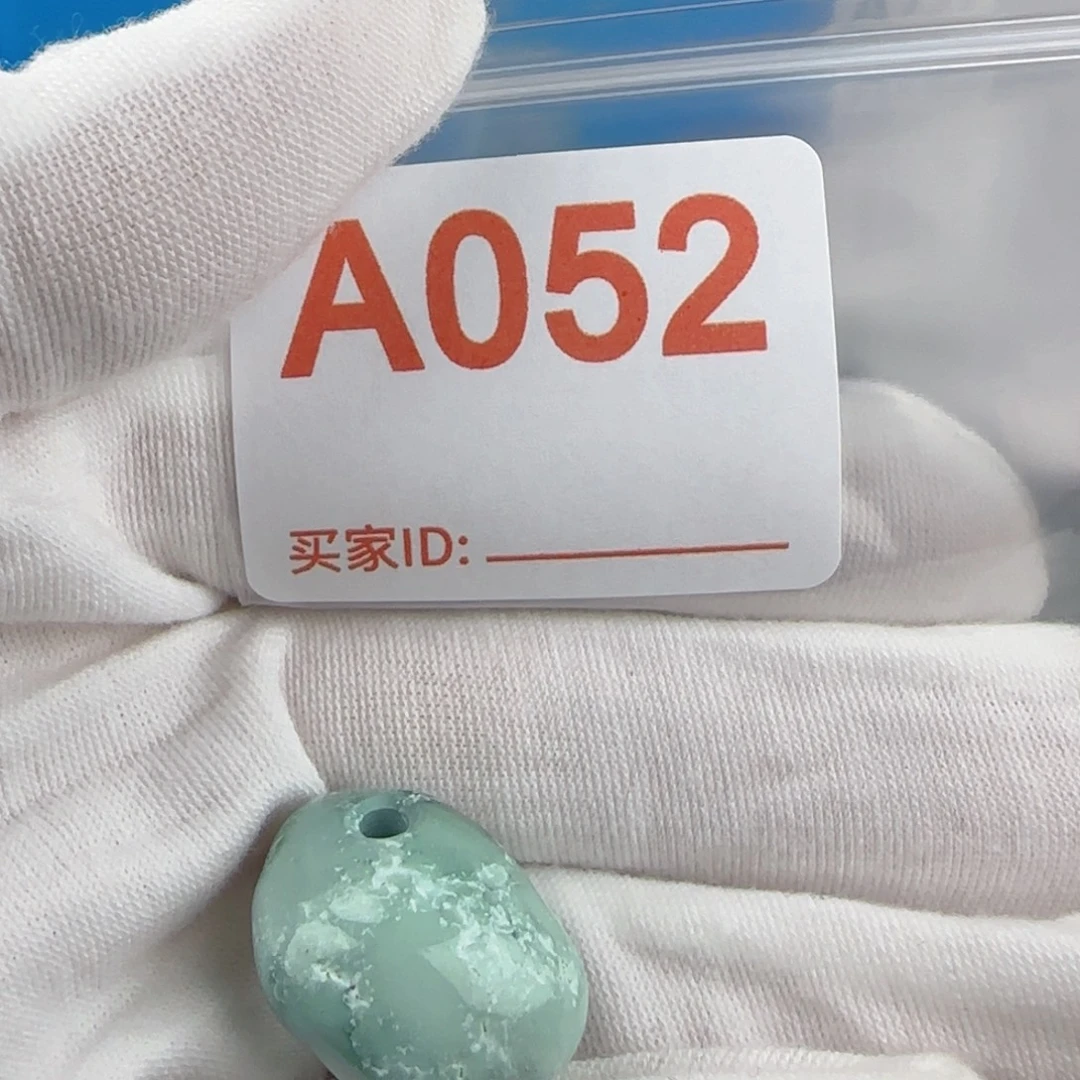 南红玛瑙配饰未镶嵌