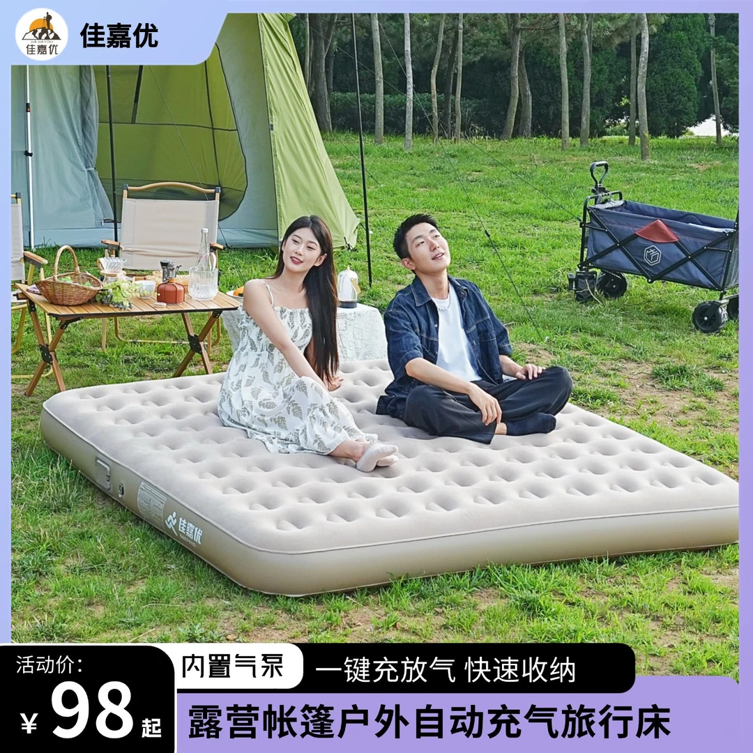 自动充气床垫帐篷户外睡垫懒人露营打地铺野营便携家用气垫床双人