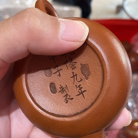 茶壶紫砂紫砂壶紫砂壶