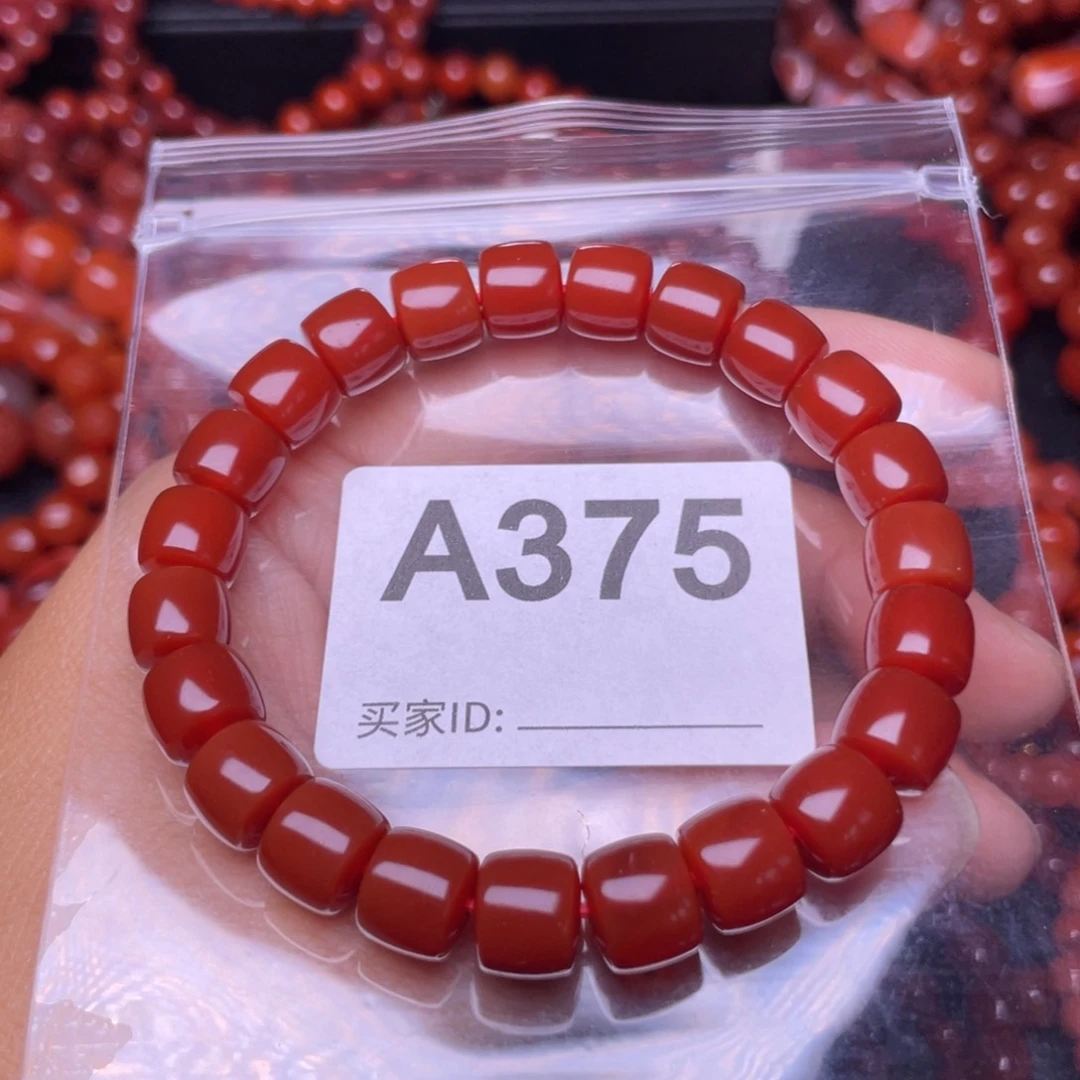 未镶嵌手链南红玛瑙?****?
