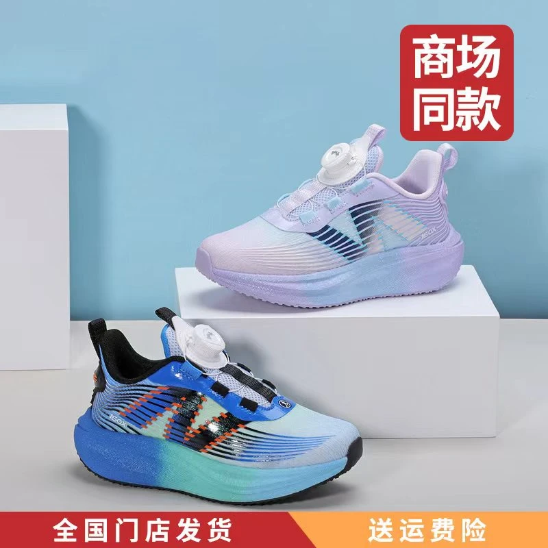 开心米奇童鞋男童跑步鞋网布透气女童休闲鞋儿童鞋子女童鞋子