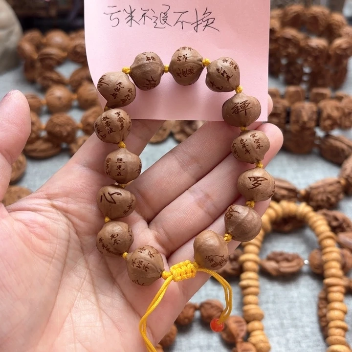 核桃手串/手链橄榄核雕刻心经手串