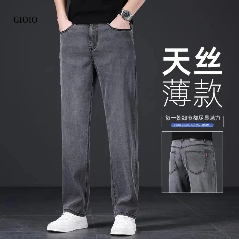 香港烟灰色薄款牛仔裤男宽松直筒男士2025夏季天丝裤子休闲长裤