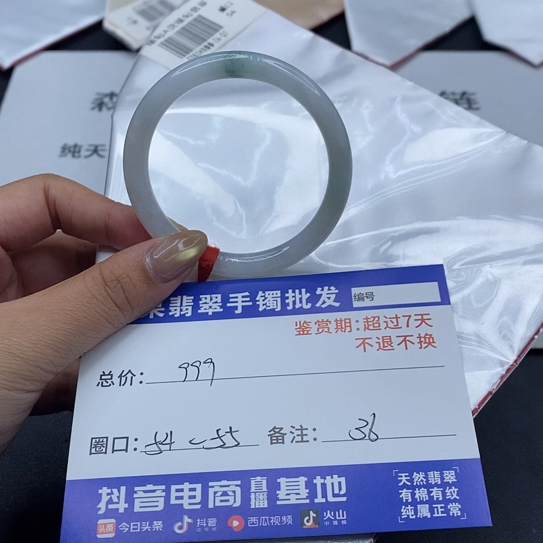 翡翠未镶嵌手镯百元手镯默认瑕疵