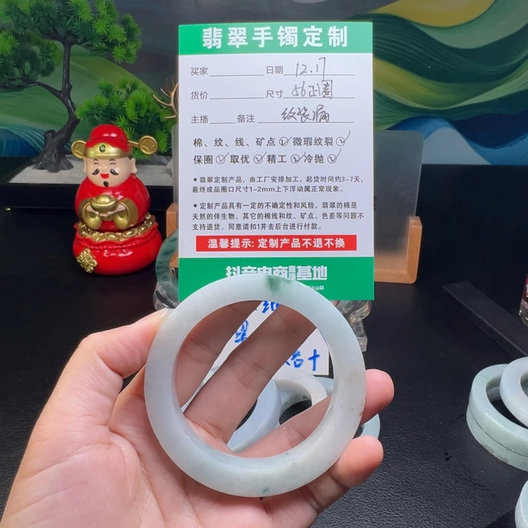 心***伤定制翡翠未镶嵌手镯