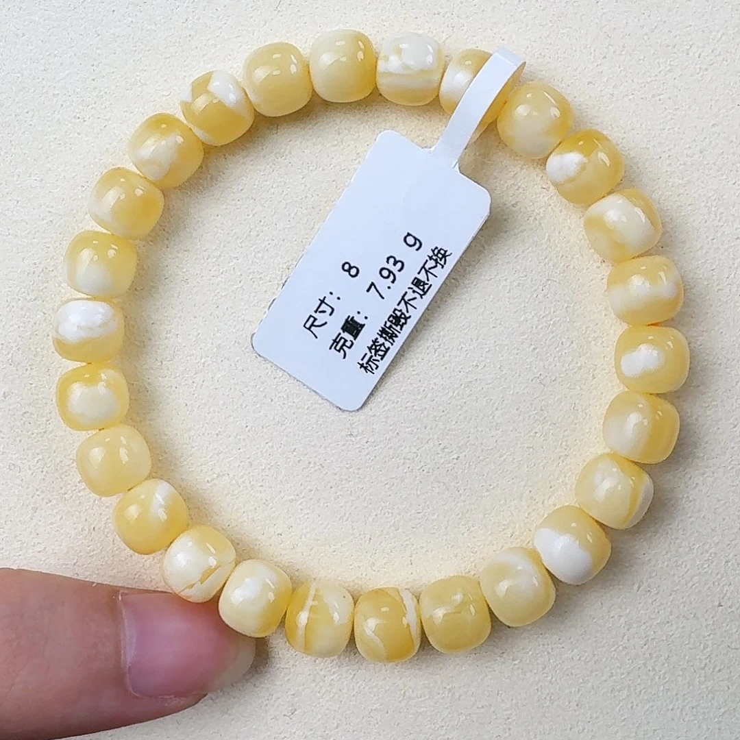 琥珀未镶嵌手链m4