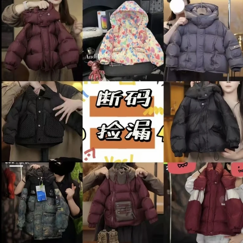 6号链接【601-616】儿童羽绒服冬季新款加厚保暖外套